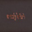 Godspeed You Black Emperor - Slow Riot For New Zero Kanada EP 12-inch Online