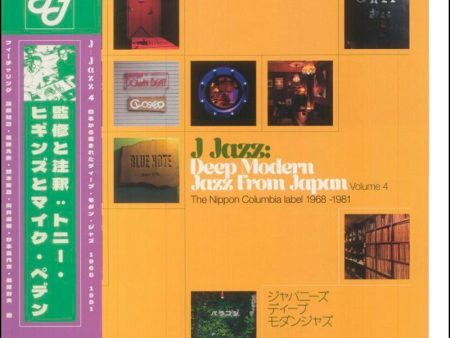 Various Artists - J Jazz: Deep Modern Jazz from Japan Vol. 4 (The Nippon Columbia Label 1968-1981) 3LP Fashion