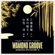 Various Artists - Wamono Groove: Shakuhachi & Koto Jazz Funk ’76 LP Sale