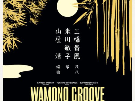 Various Artists - Wamono Groove: Shakuhachi & Koto Jazz Funk ’76 LP Sale