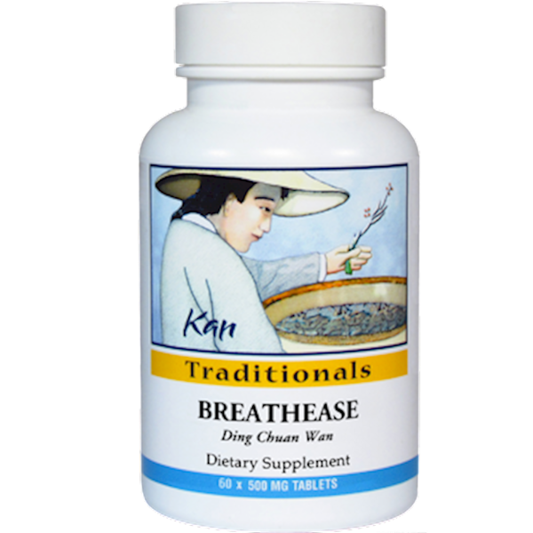 BreathEase For Sale